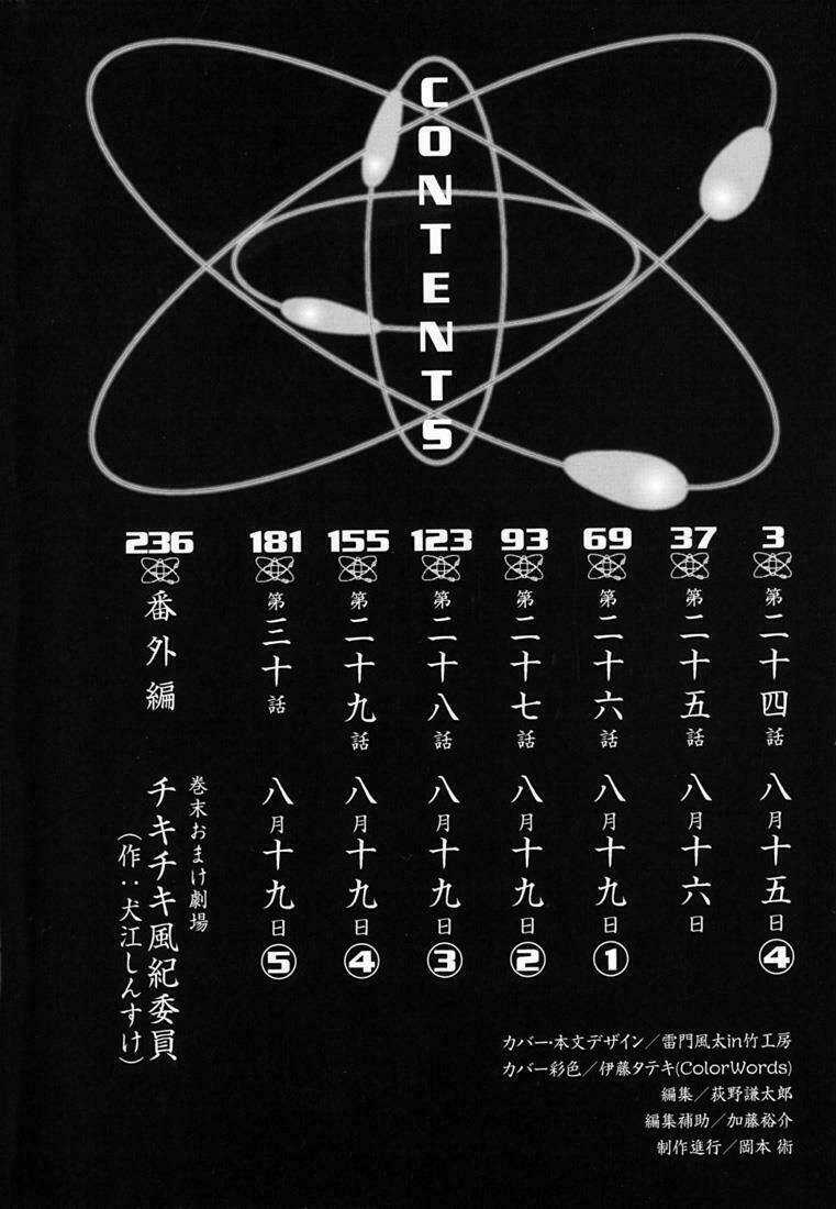 Vùng Đất Ma Pháp Chapter 24 trang 2