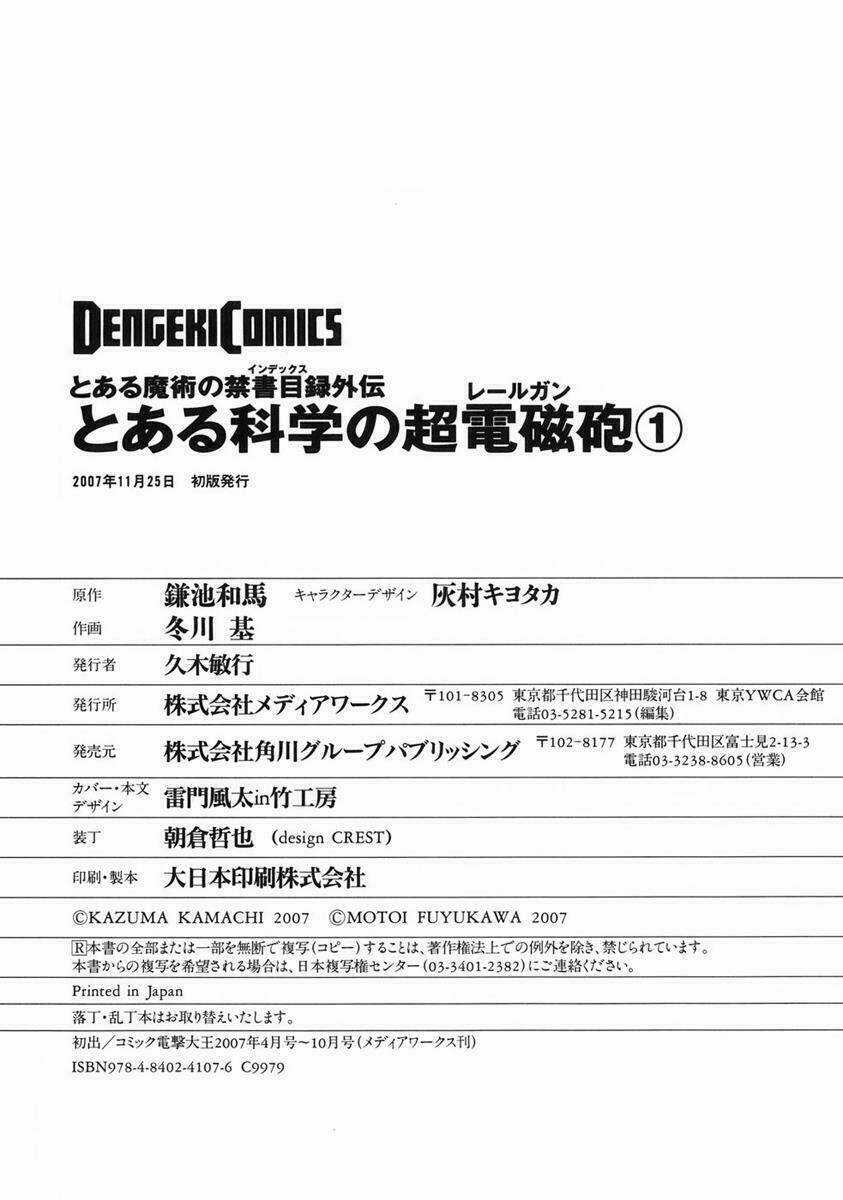 Vùng Đất Ma Pháp Chapter 7 trang 31