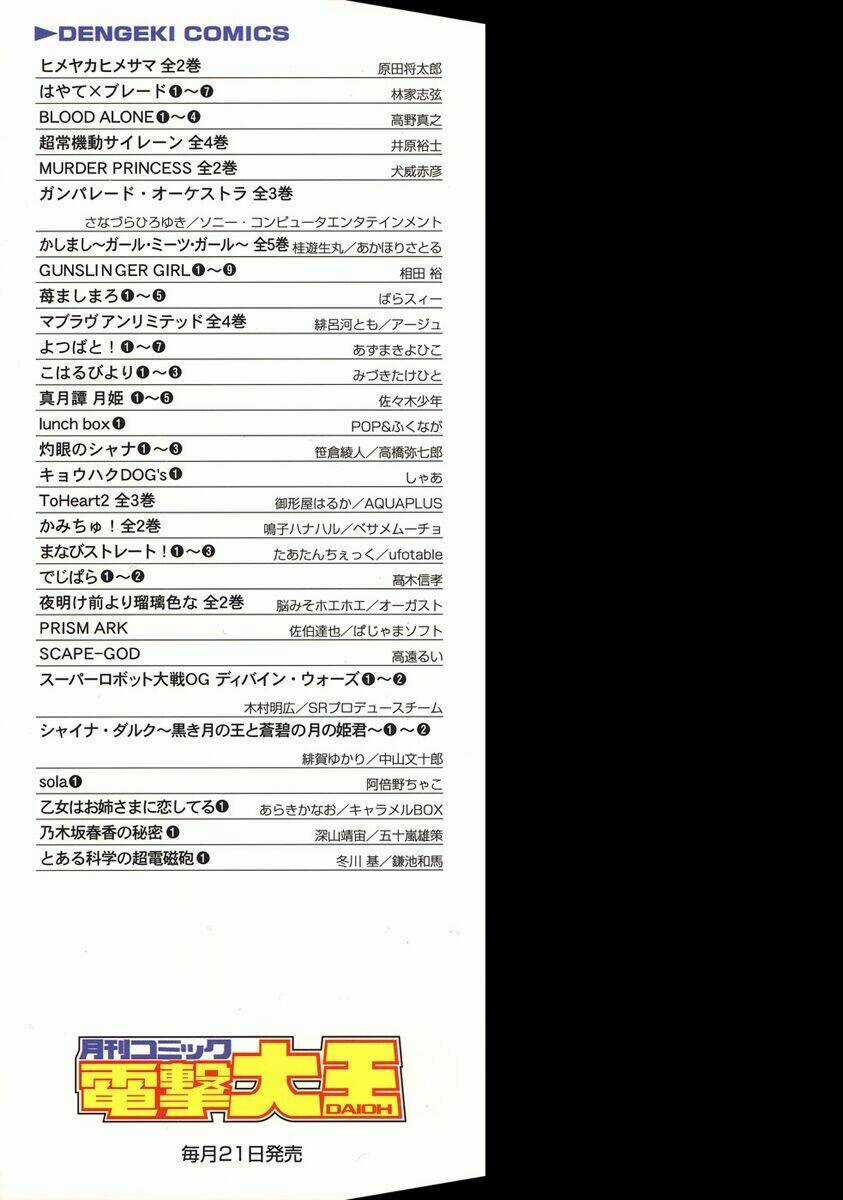 Vùng Đất Ma Pháp Chapter 7 trang 32