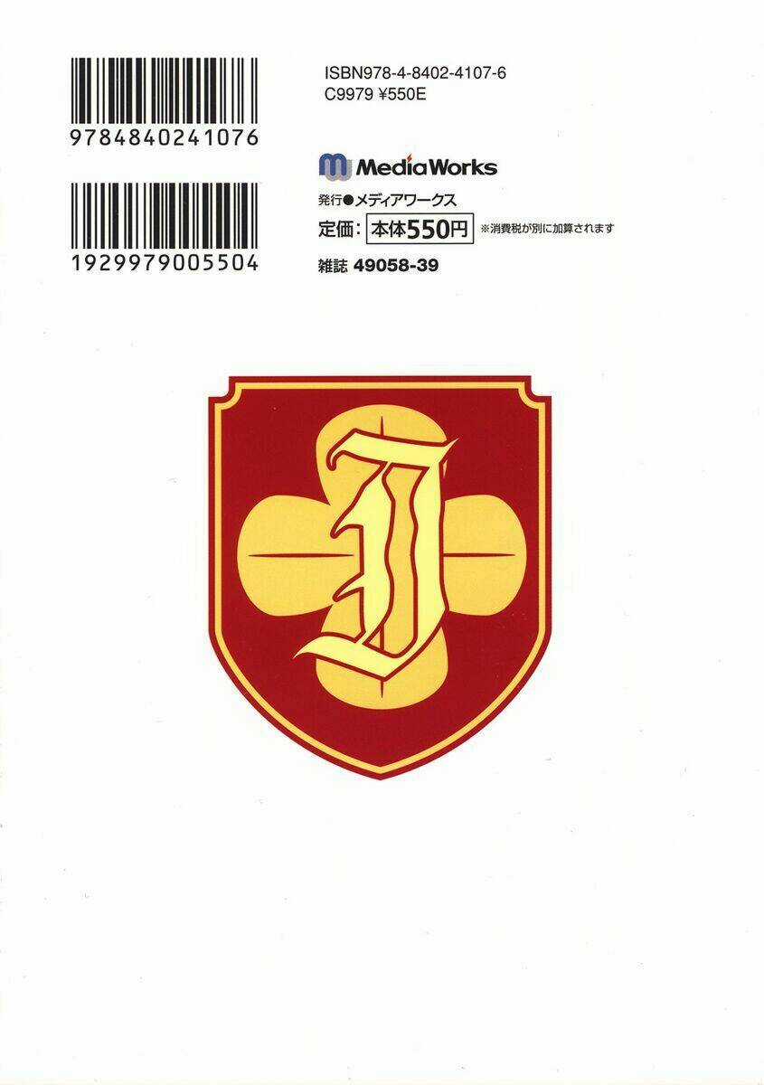 Vùng Đất Ma Pháp Chapter 7 trang 33