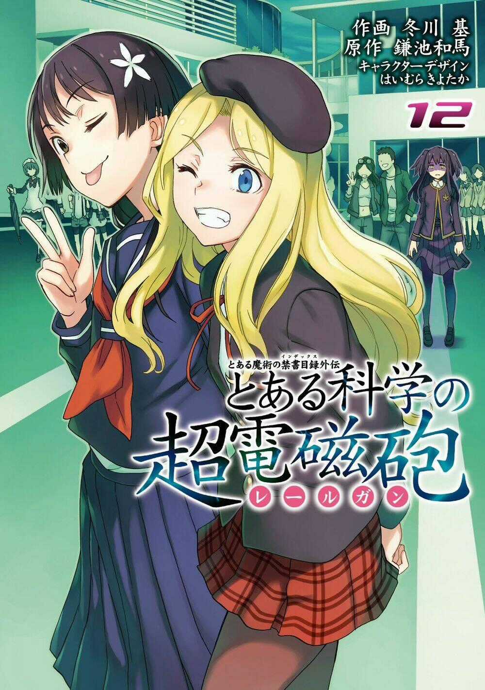 Vùng Đất Ma Pháp Chapter 83 trang 1