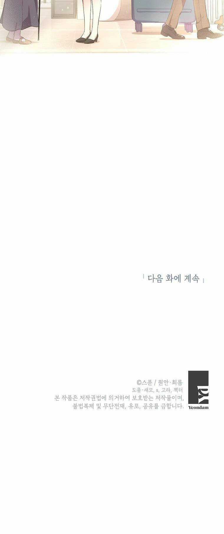 Vùng Đất Rộng Lớn Chapter 16 trang 43