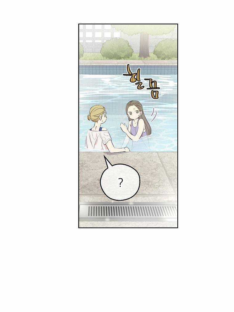 Vùng Đất Rộng Lớn Chapter 7 trang 17