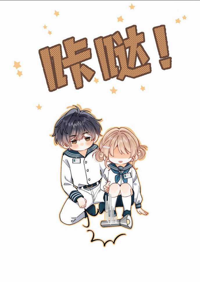 Vụng Trộm Giấu Không Được Chapter 101.1 trang 14