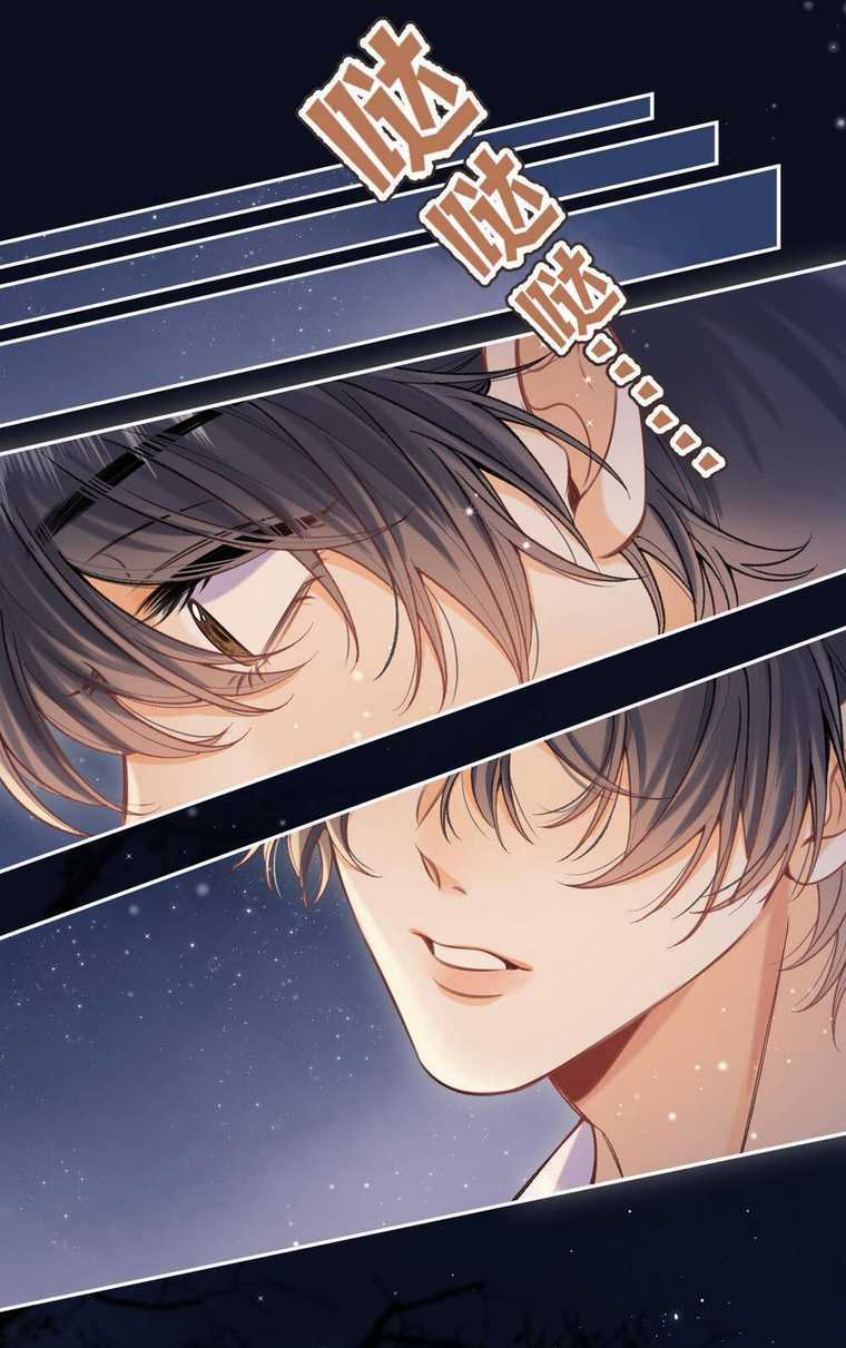 Vụng Trộm Giấu Không Được Chapter 101.2 trang 14