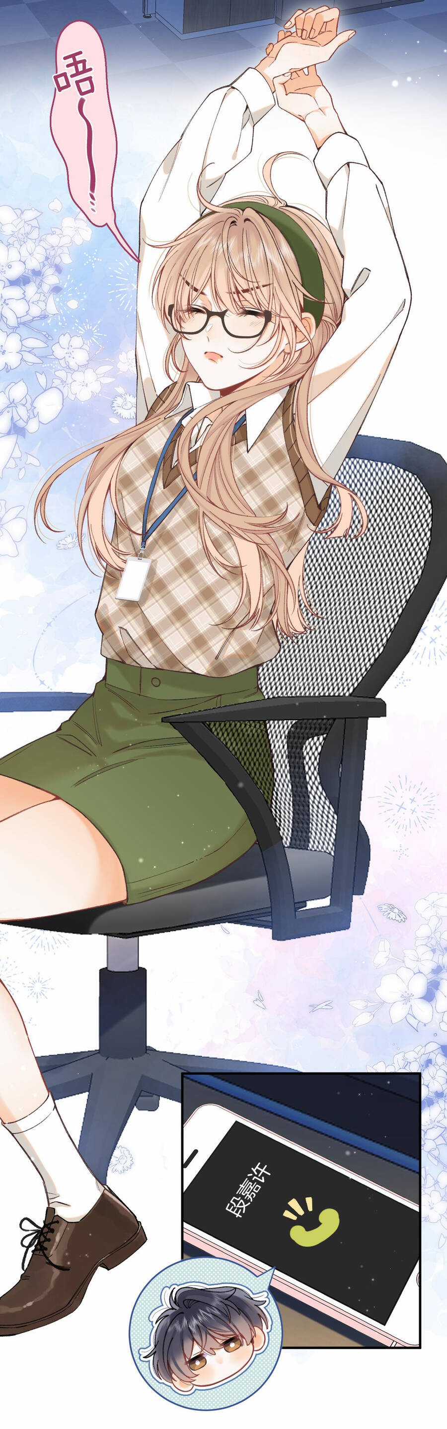 Vụng Trộm Giấu Không Được Chapter 102.2 trang 3