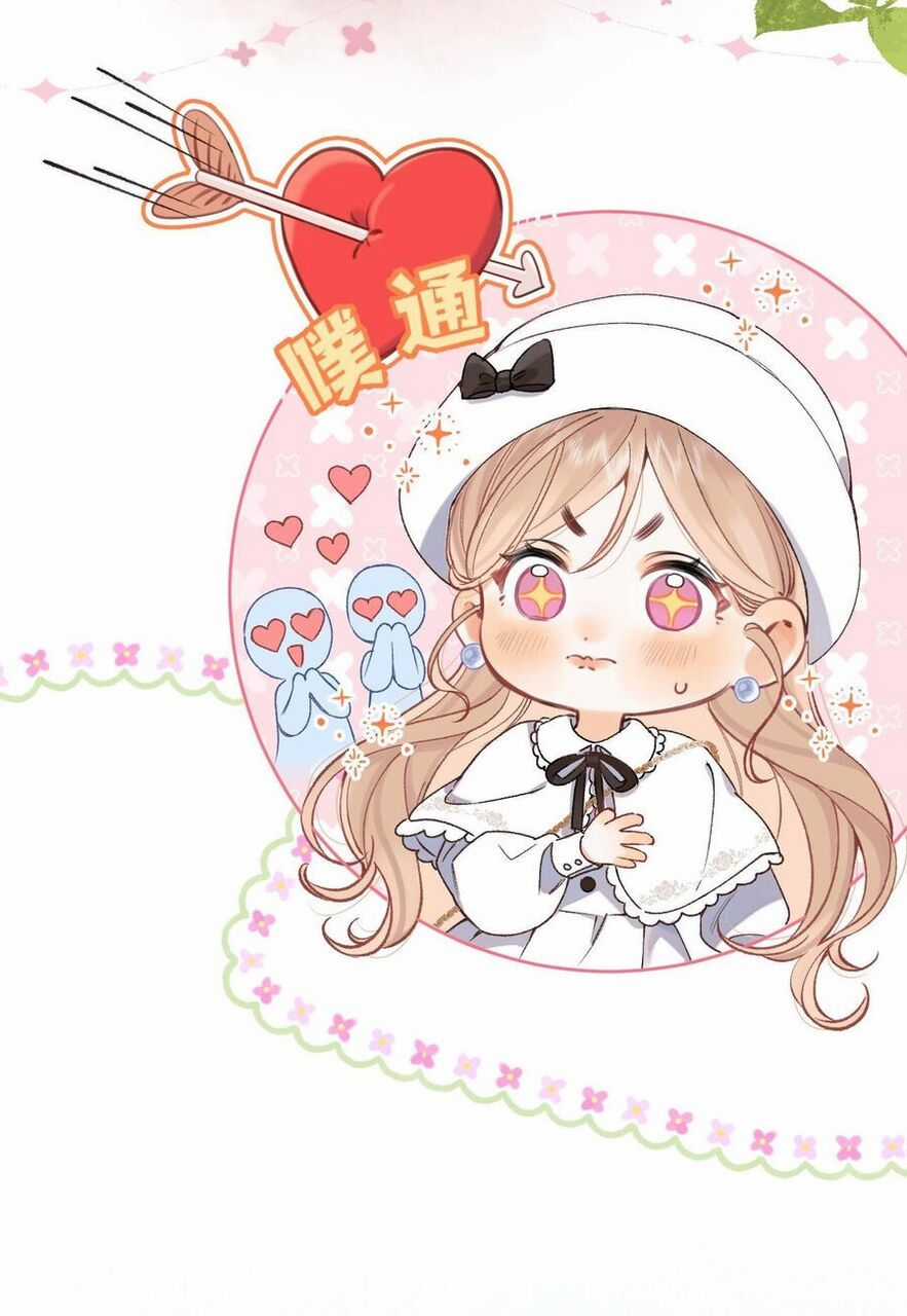 Vụng Trộm Giấu Không Được Chapter 103.2 trang 4