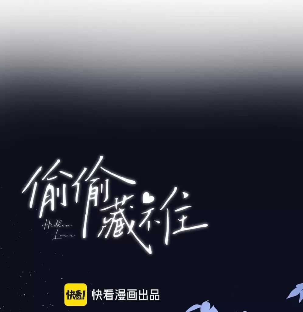 Vụng Trộm Giấu Không Được Chapter 107 trang 18