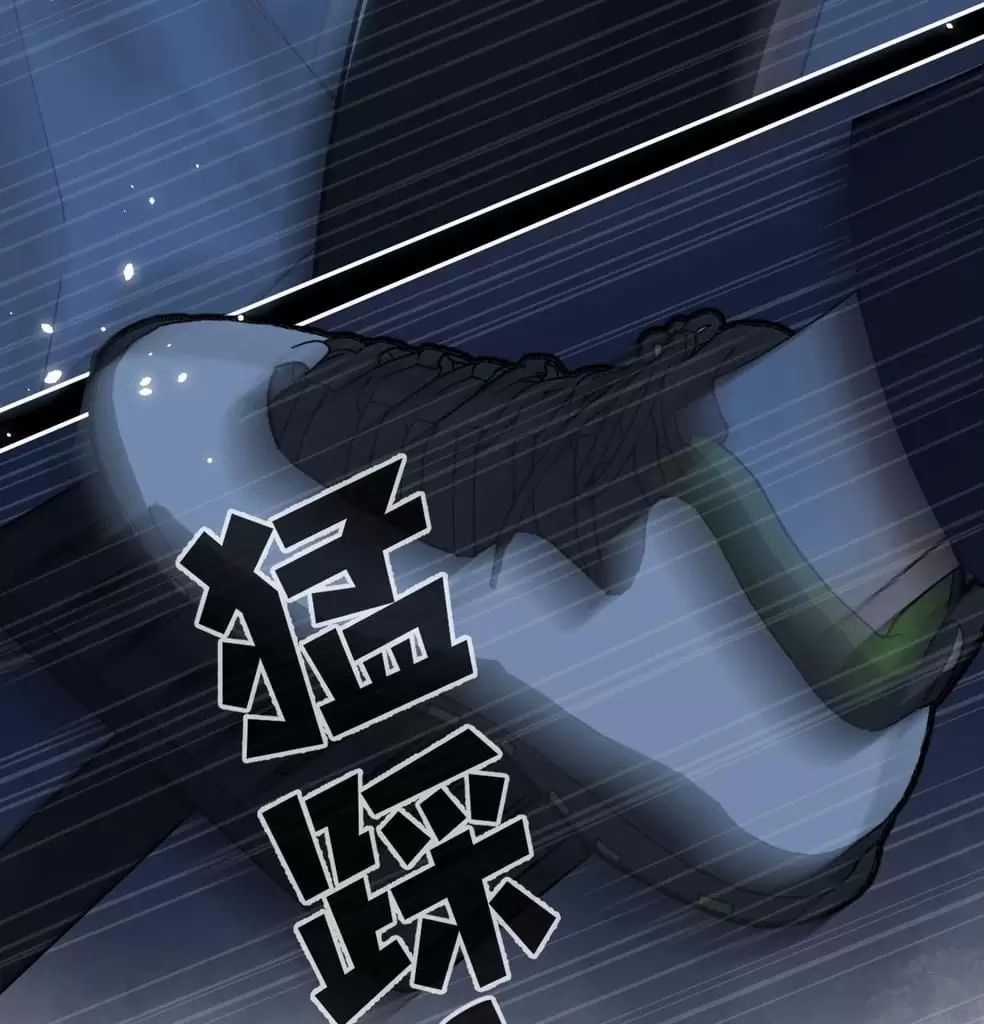 Vụng Trộm Giấu Không Được Chapter 107 trang 27