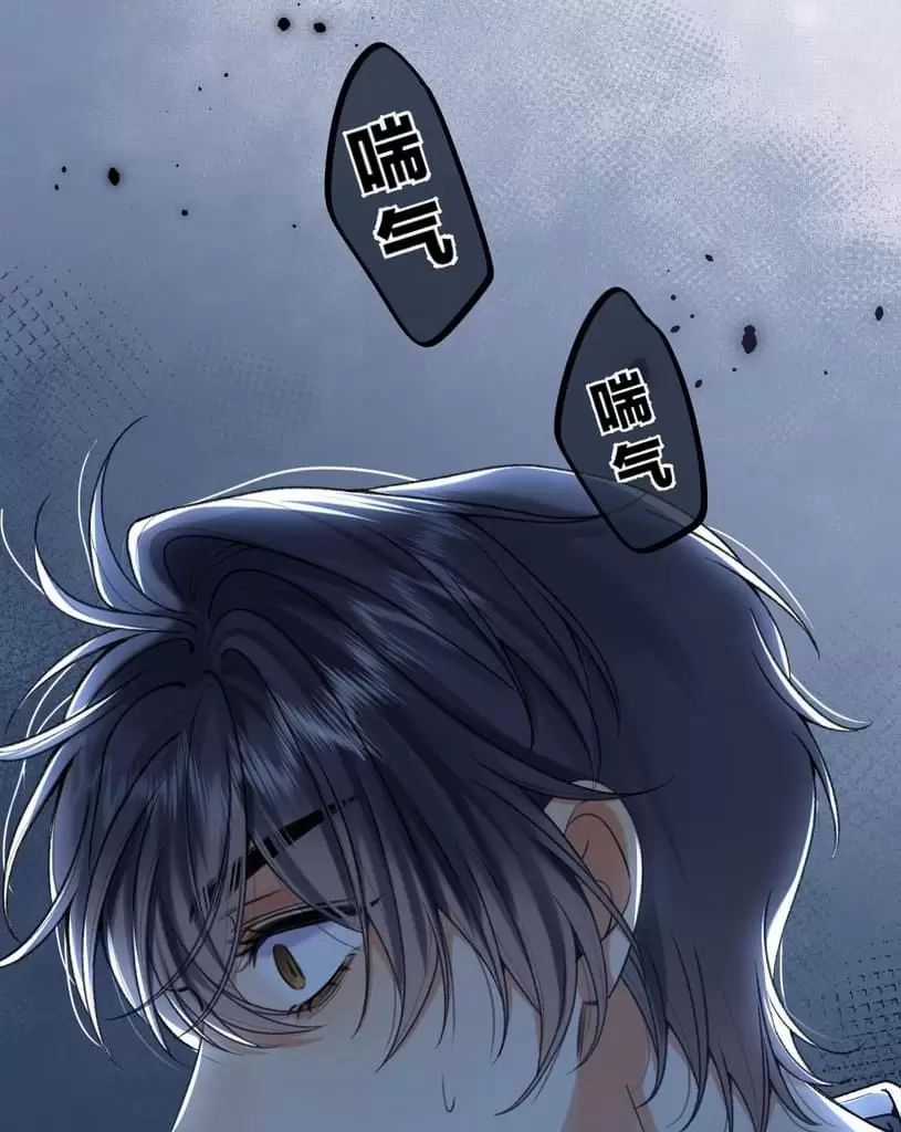 Vụng Trộm Giấu Không Được Chapter 107 trang 29