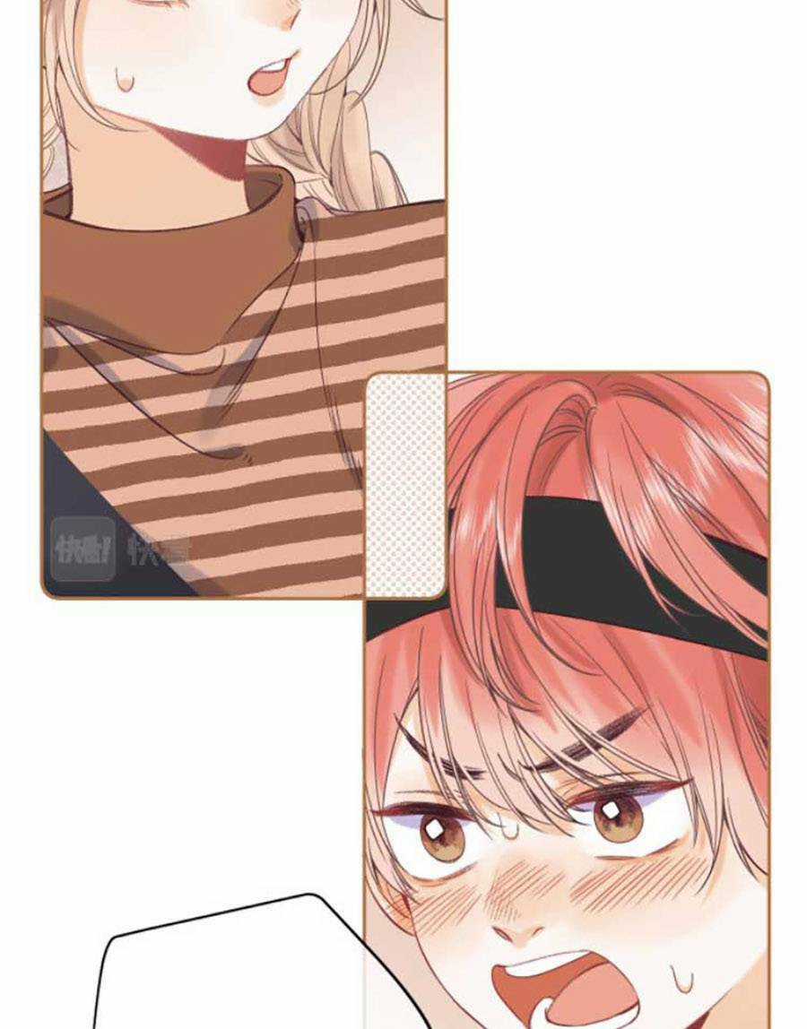 Vụng Trộm Giấu Không Được Chapter 21 trang 6