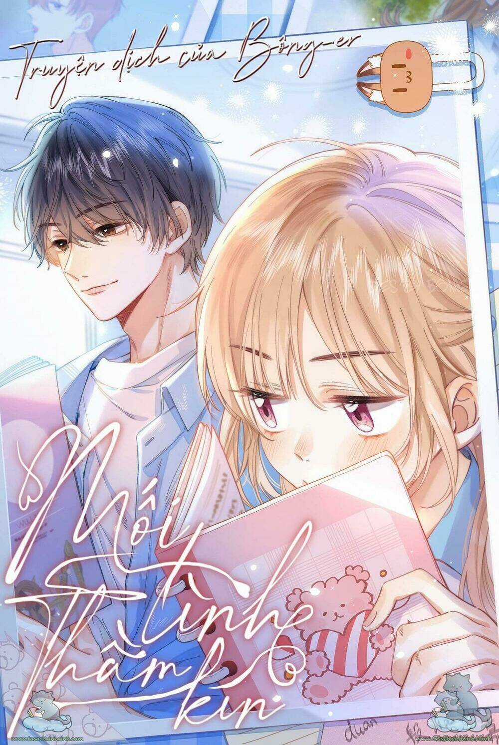 Vụng Trộm Giấu Không Được Chapter 37 trang 0
