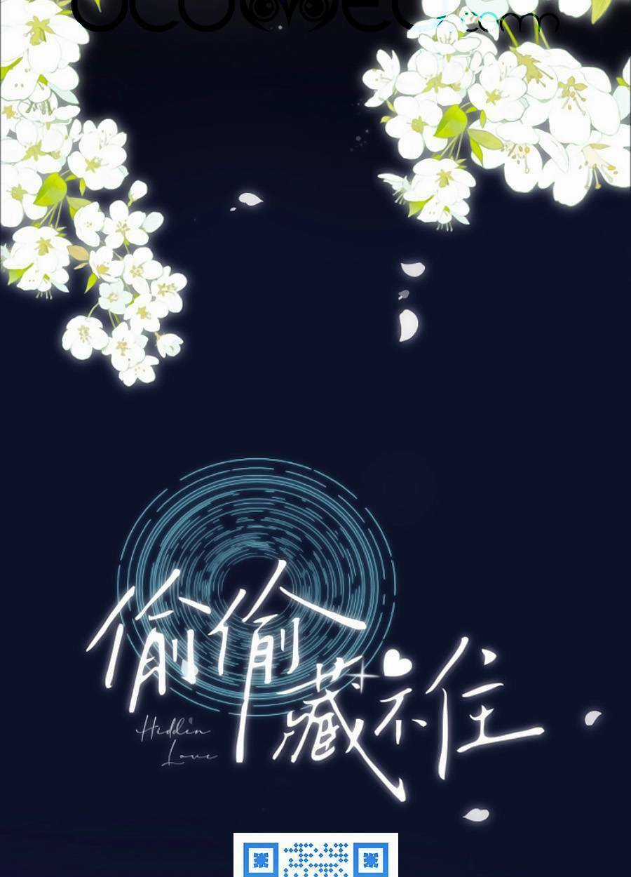 Vụng Trộm Giấu Không Được Chapter 46.6 trang 27