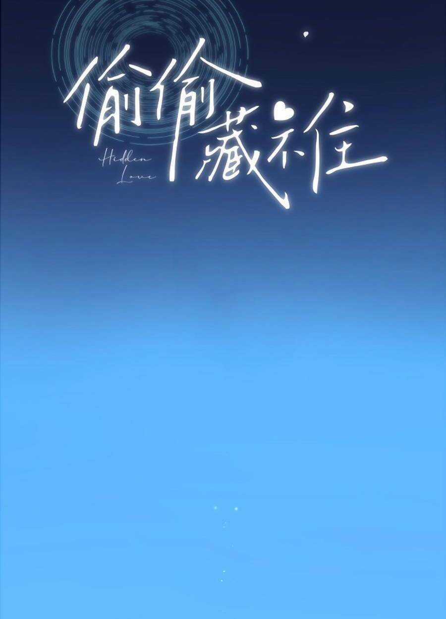 Vụng Trộm Giấu Không Được Chapter 47 trang 5