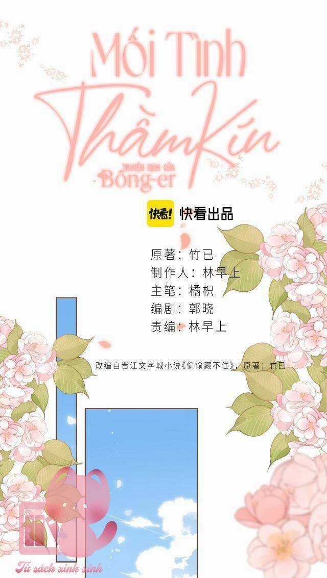 Vụng Trộm Giấu Không Được Chapter 51 trang 0