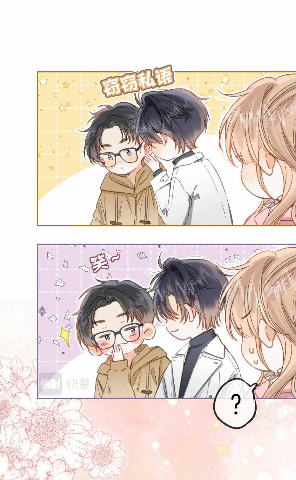 Vụng Trộm Giấu Không Được Chapter 72.2 trang 4