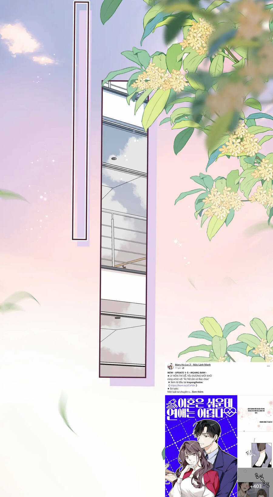 Vụng Trộm Giấu Không Được Chapter 73.1 trang 2