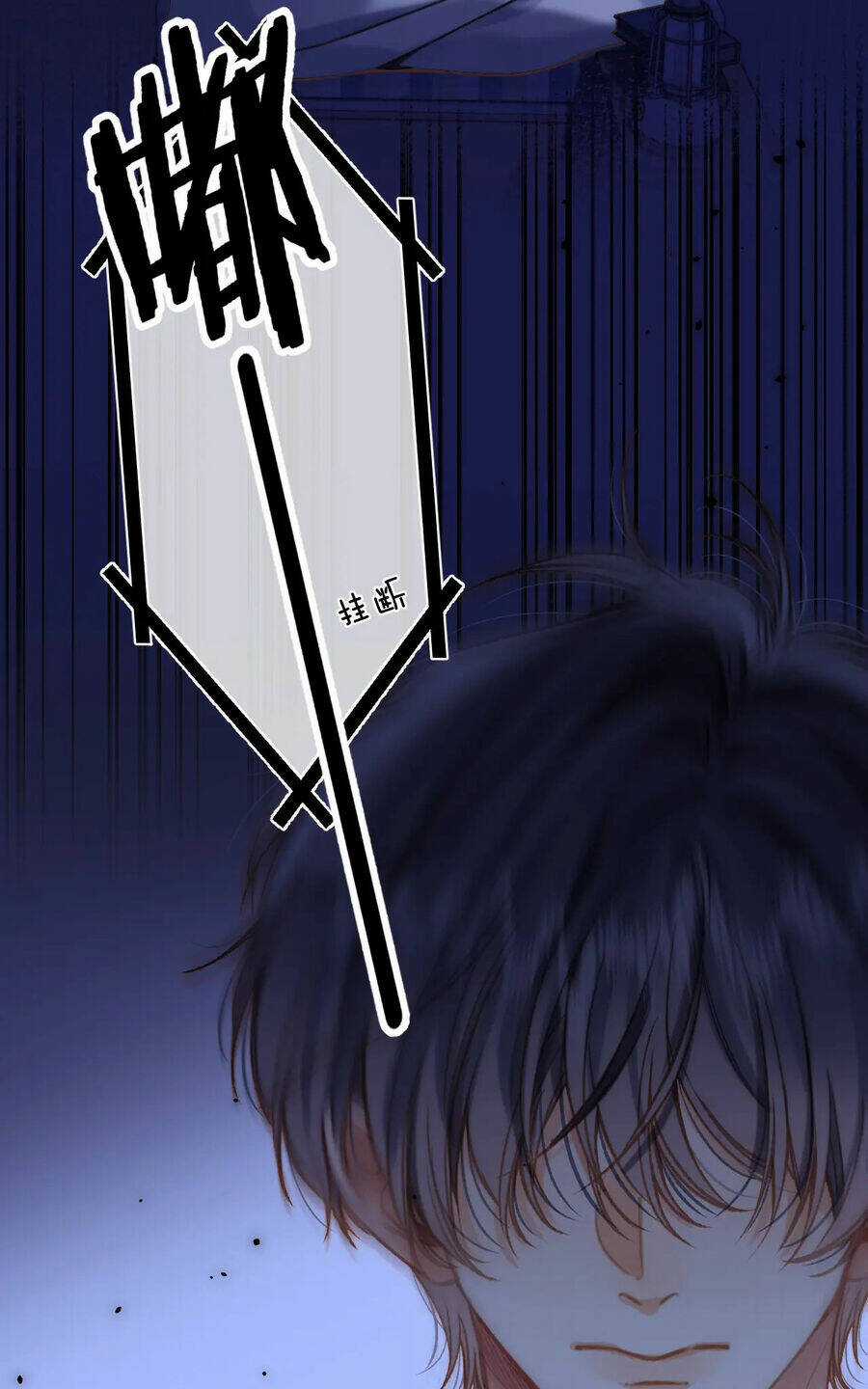 Vụng Trộm Giấu Không Được Chapter 74.1 trang 10