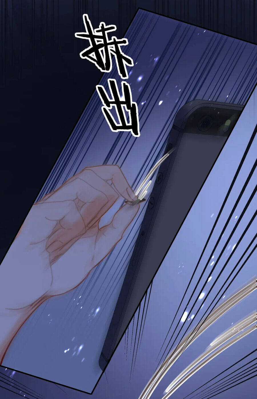 Vụng Trộm Giấu Không Được Chapter 74.1 trang 12