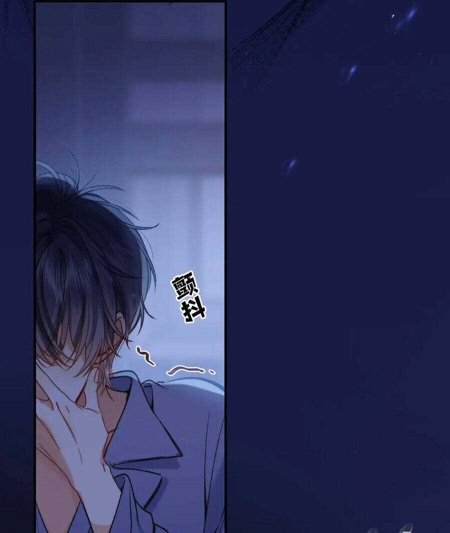 Vụng Trộm Giấu Không Được Chapter 74.1 trang 15