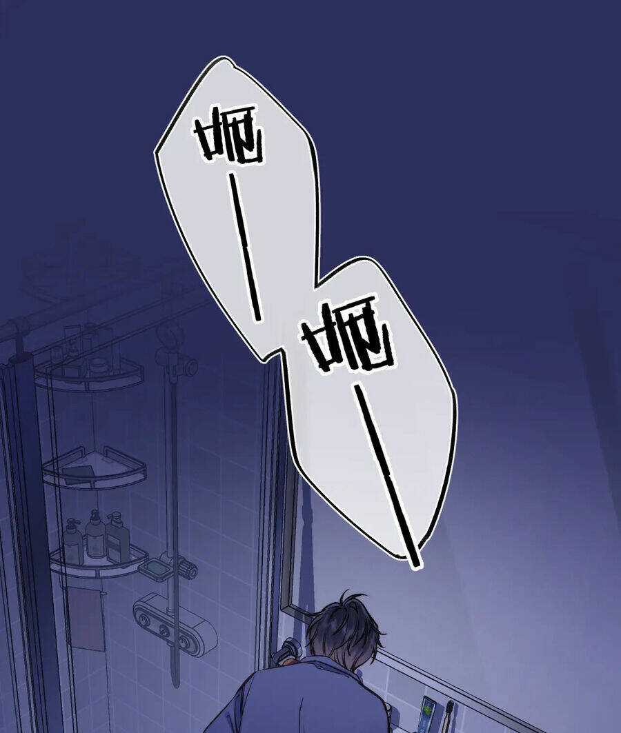 Vụng Trộm Giấu Không Được Chapter 74.1 trang 18