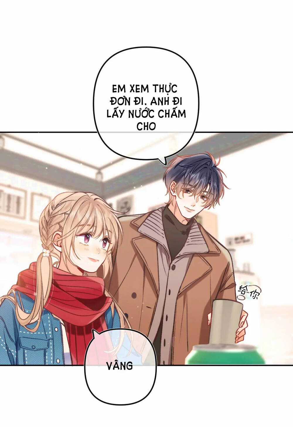 Vụng Trộm Giấu Không Được Chapter 75.1 trang 19