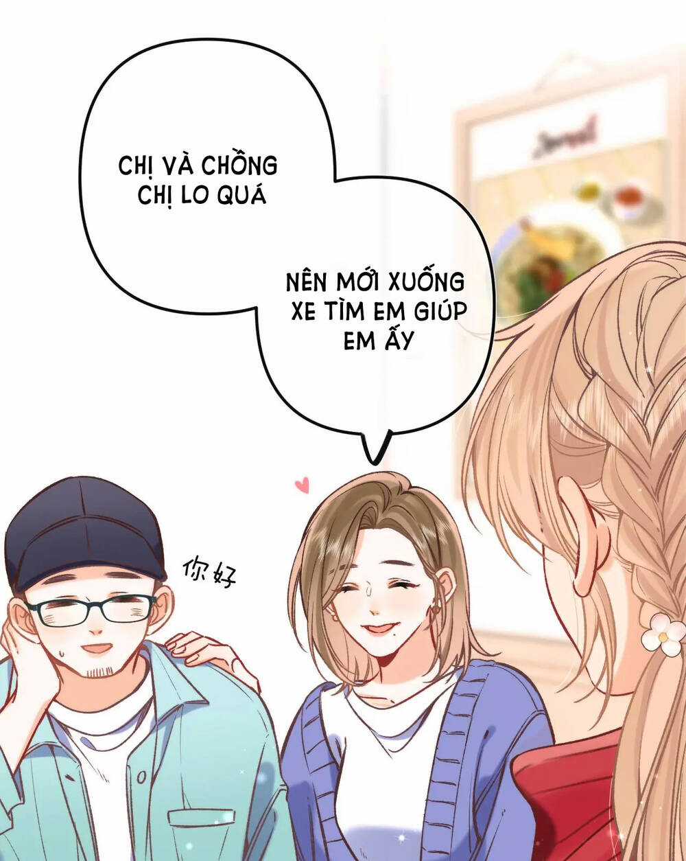 Vụng Trộm Giấu Không Được Chapter 75.1 trang 24