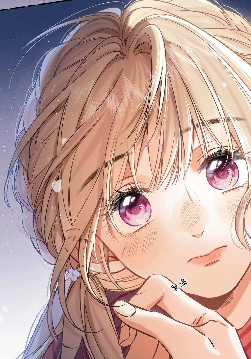 Vụng Trộm Giấu Không Được Chapter 76.1 trang 18