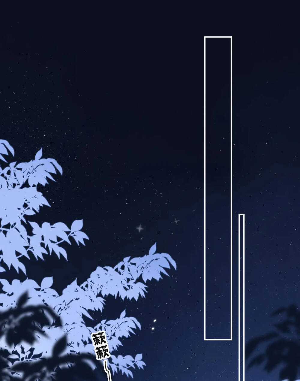 Vụng Trộm Giấu Không Được Chapter 76.1 trang 32