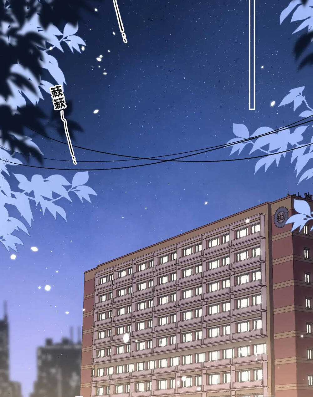 Vụng Trộm Giấu Không Được Chapter 76.1 trang 33