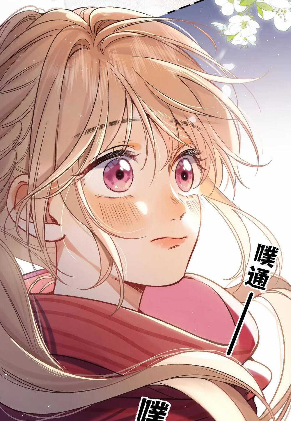 Vụng Trộm Giấu Không Được Chapter 76.1 trang 6