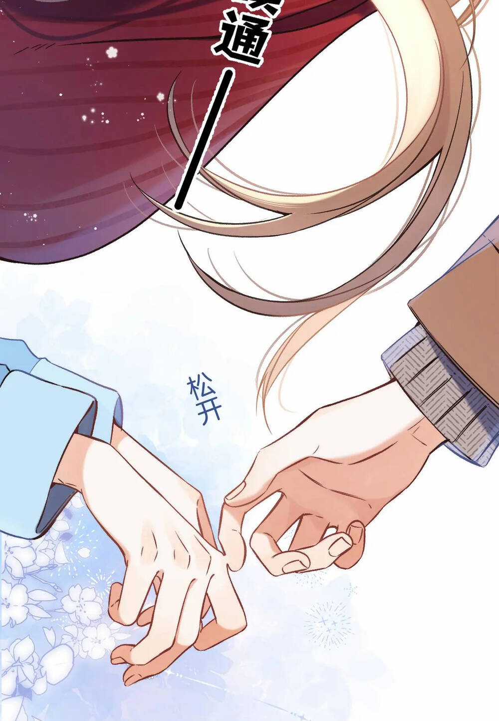 Vụng Trộm Giấu Không Được Chapter 76.1 trang 7