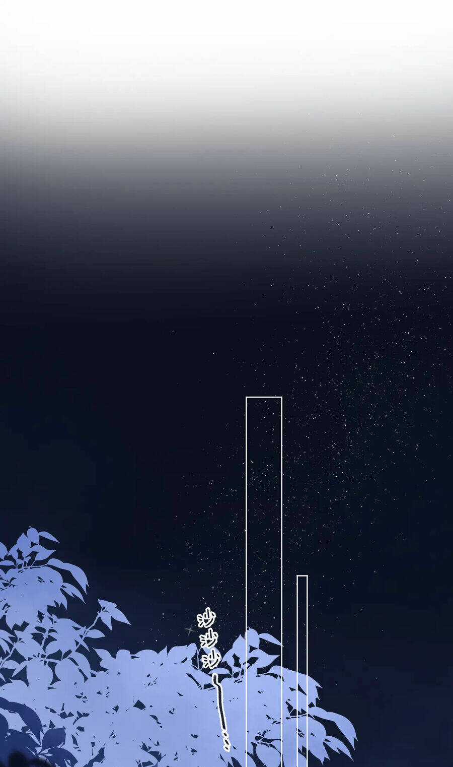 Vụng Trộm Giấu Không Được Chapter 77.1 trang 13