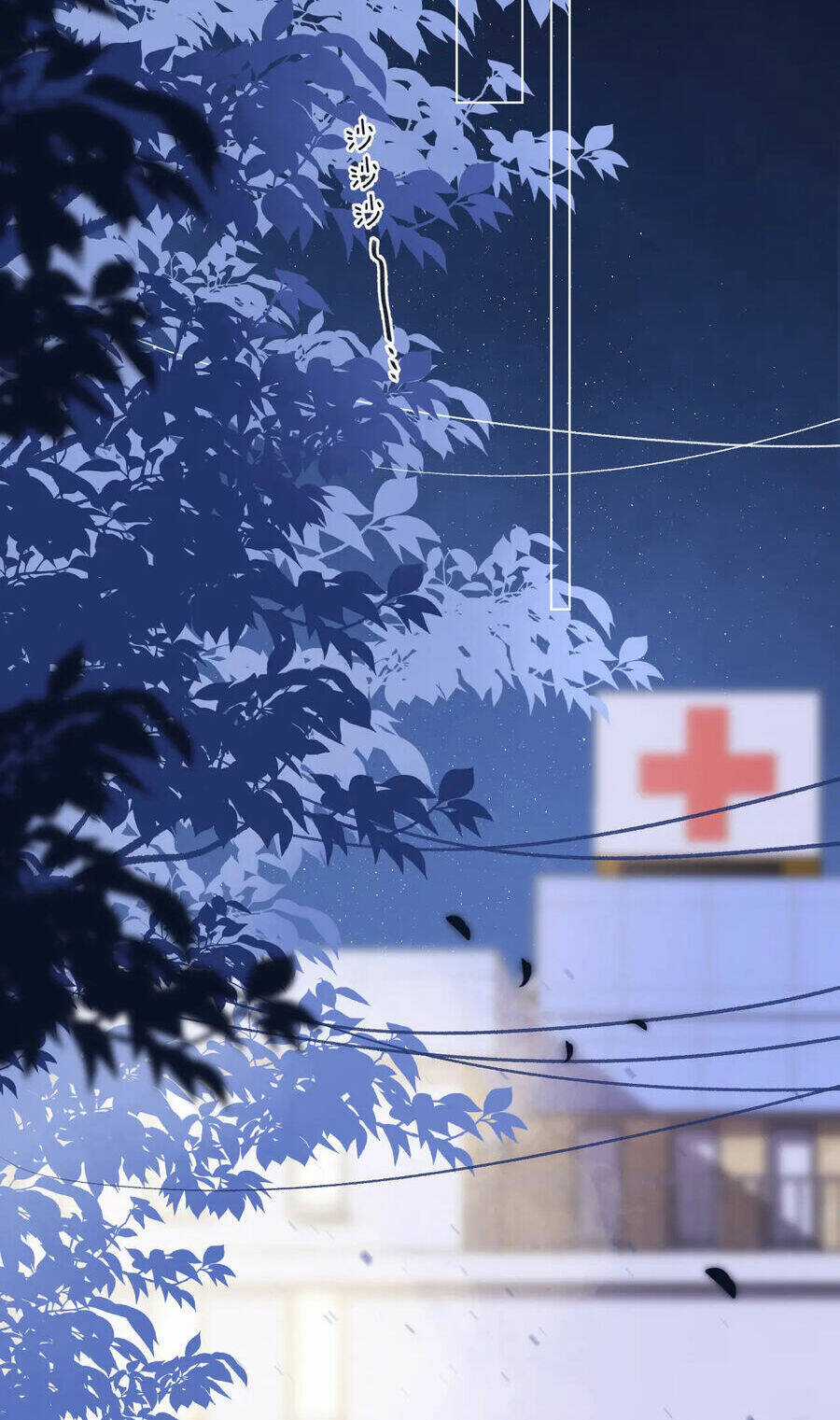 Vụng Trộm Giấu Không Được Chapter 77.1 trang 14