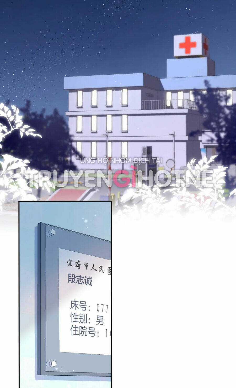 Vụng Trộm Giấu Không Được Chapter 77.1 trang 3