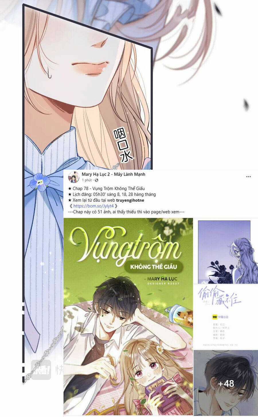 Vụng Trộm Giấu Không Được Chapter 78.1 trang 13