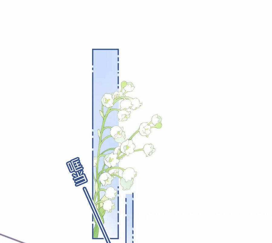 Vụng Trộm Giấu Không Được Chapter 78.1 trang 21