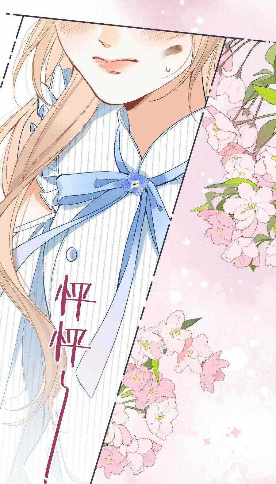 Vụng Trộm Giấu Không Được Chapter 79.2 trang 27