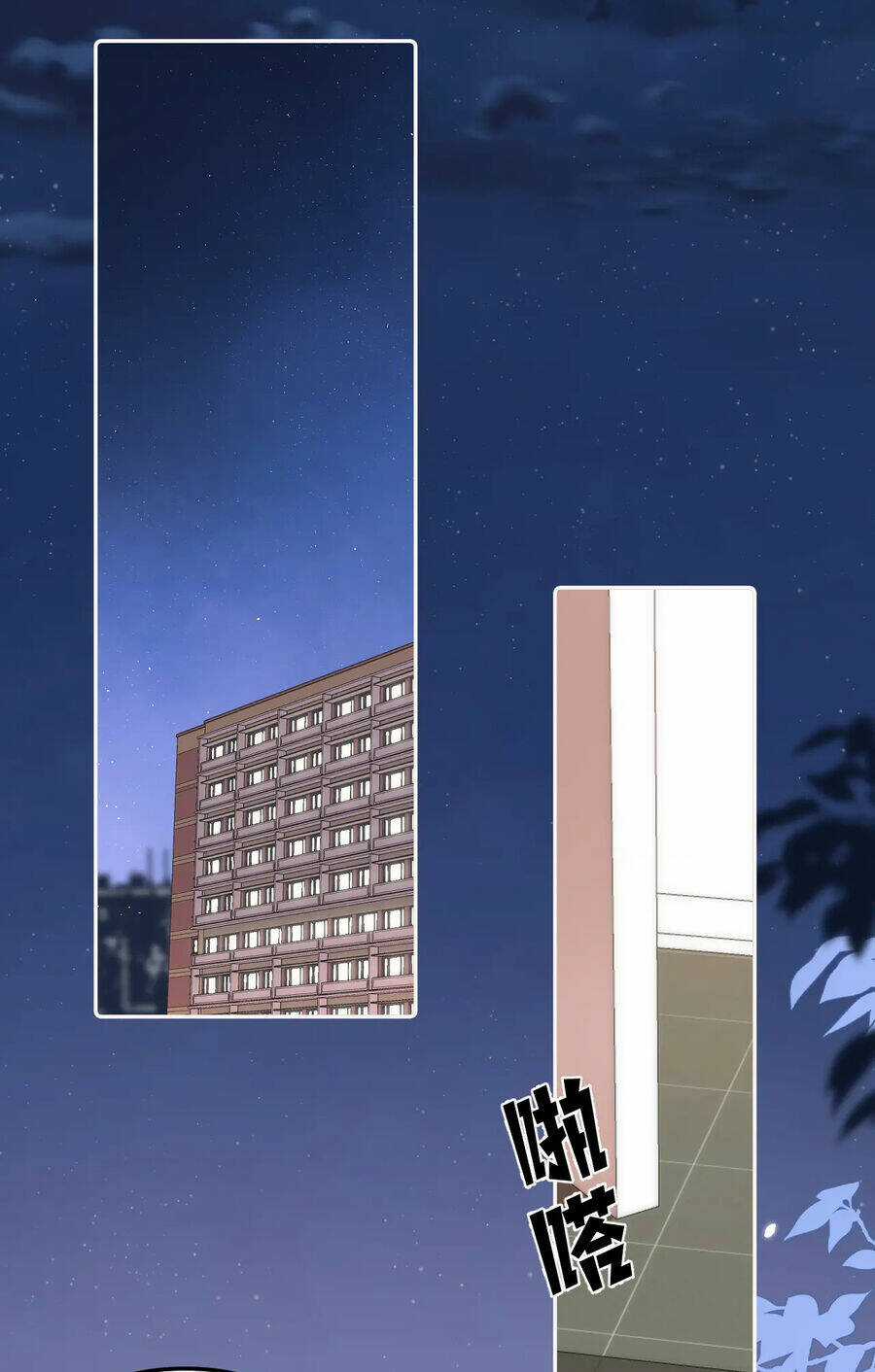 Vụng Trộm Giấu Không Được Chapter 80.2 trang 30