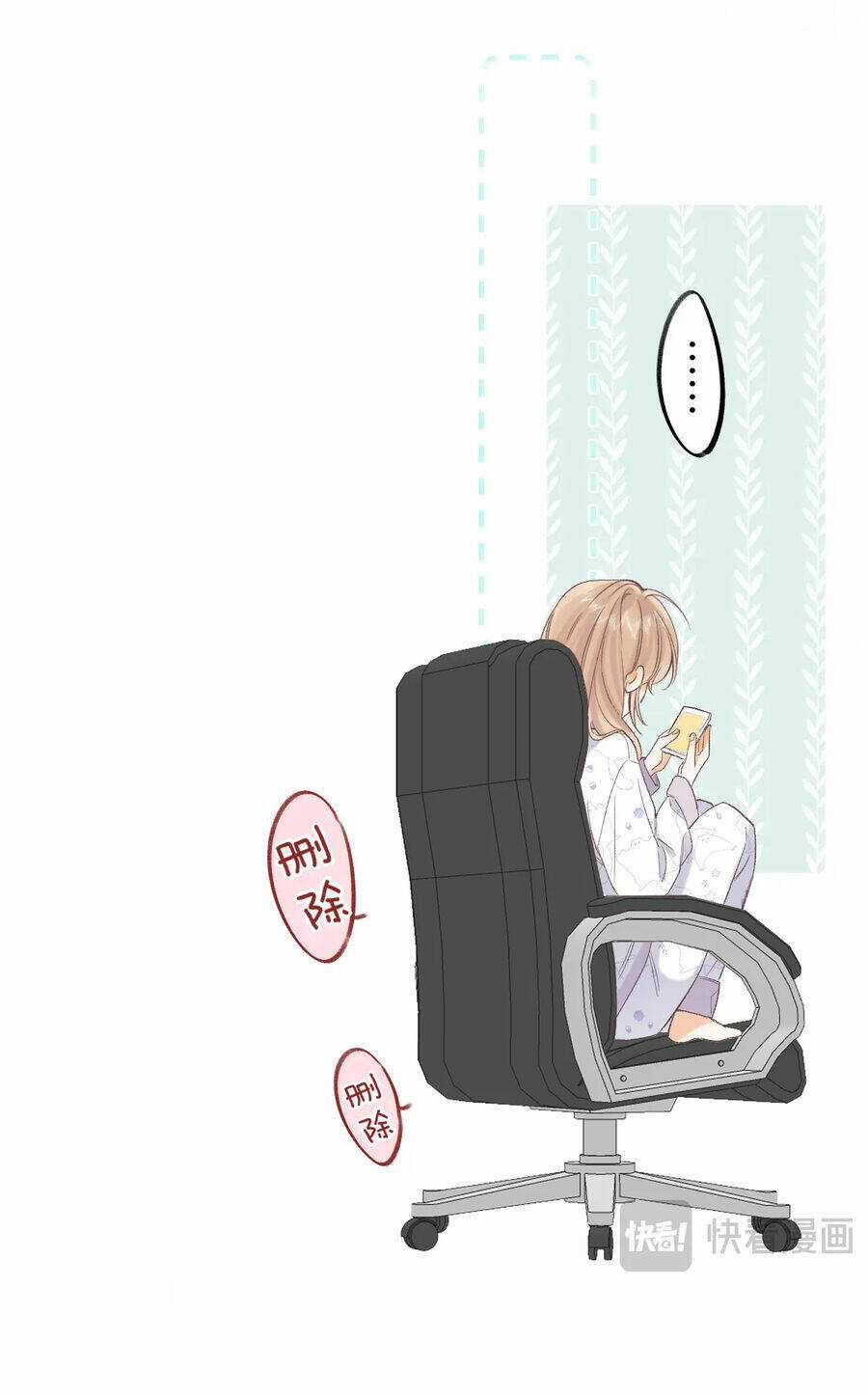 Vụng Trộm Giấu Không Được Chapter 81.2 trang 12