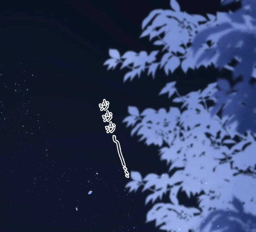 Vụng Trộm Giấu Không Được Chapter 82.1 trang 3