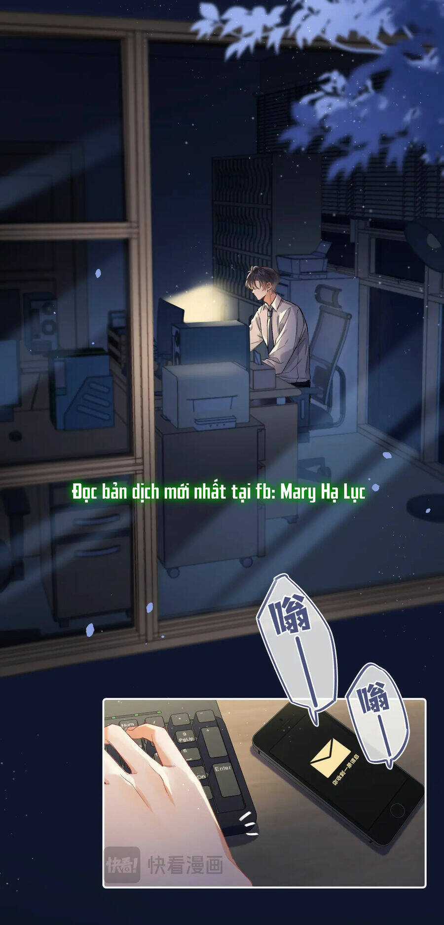 Vụng Trộm Giấu Không Được Chapter 82.1 trang 4