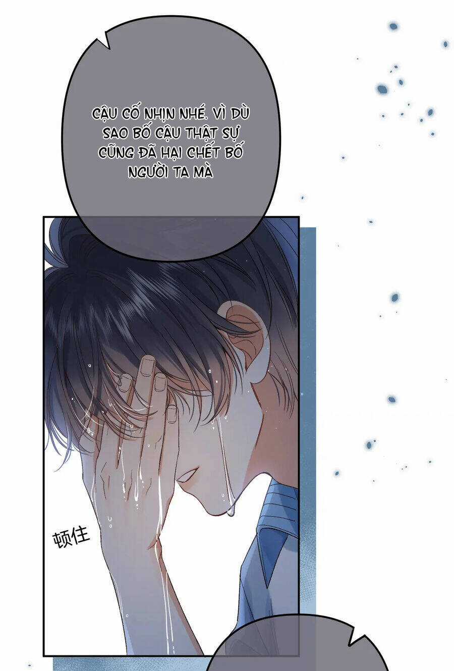 Vụng Trộm Giấu Không Được Chapter 82.2 trang 25