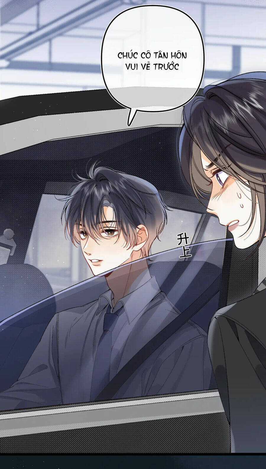 Vụng Trộm Giấu Không Được Chapter 83.1 trang 14