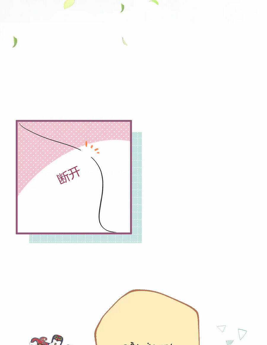 Vụng Trộm Giấu Không Được Chapter 83.5 trang 19