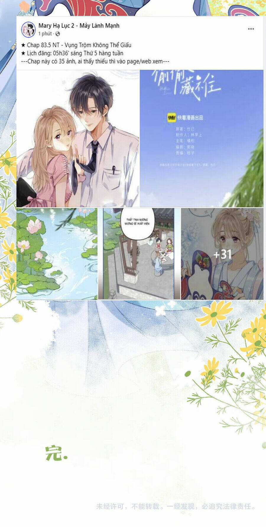 Vụng Trộm Giấu Không Được Chapter 83.6 trang 31