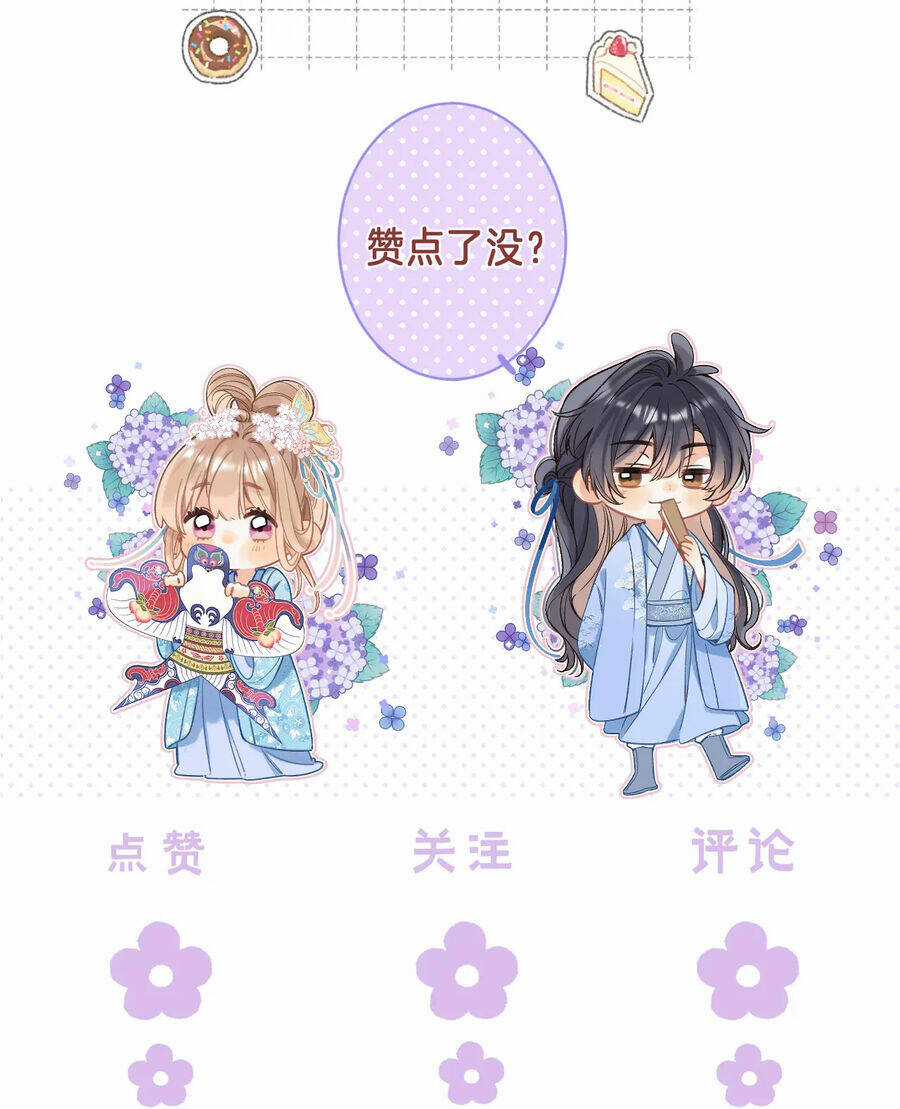 Vụng Trộm Giấu Không Được Chapter 83.6 trang 32