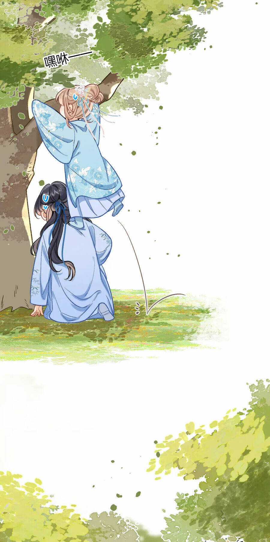 Vụng Trộm Giấu Không Được Chapter 83.6 trang 8