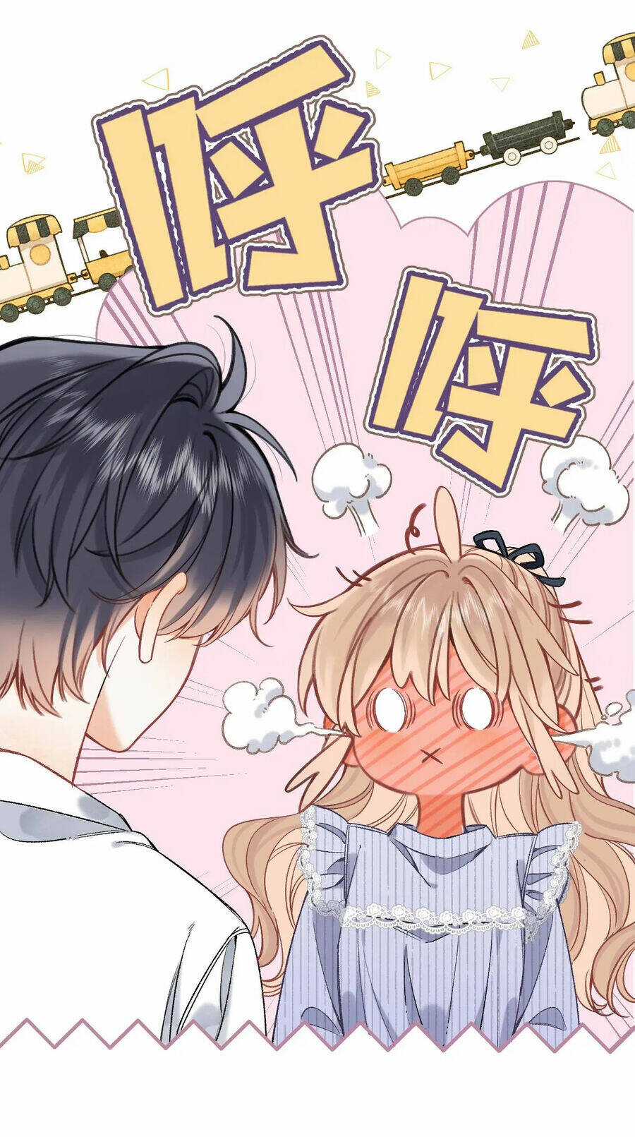 Vụng Trộm Giấu Không Được Chapter 84.1 trang 12