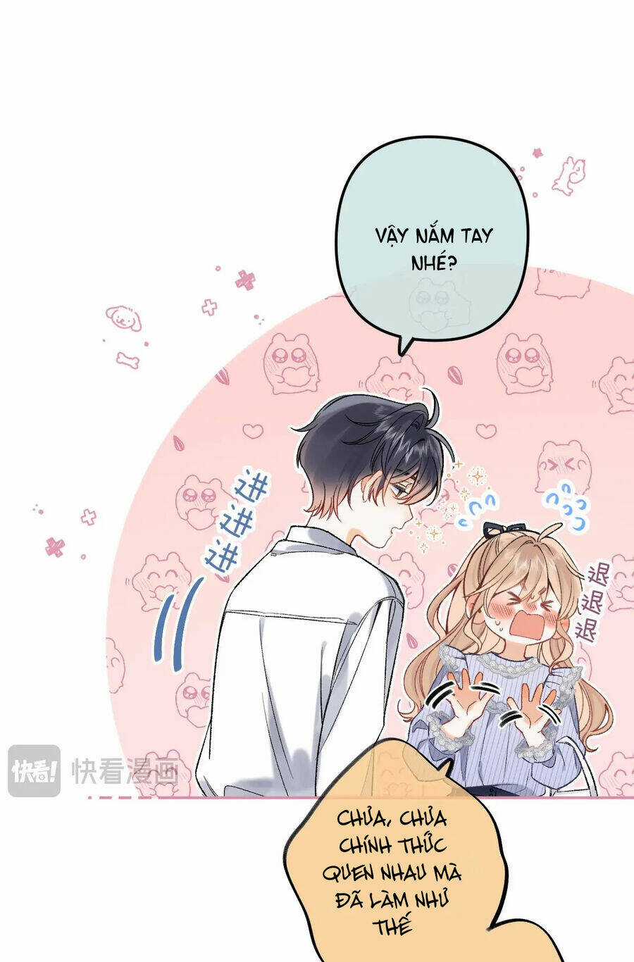 Vụng Trộm Giấu Không Được Chapter 84.1 trang 15